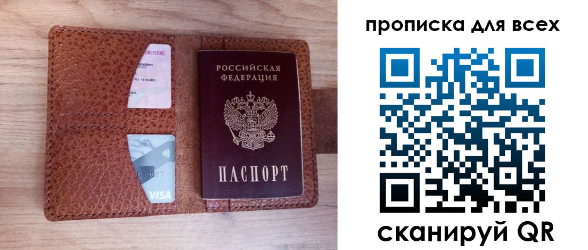 миграционный учет в Лагани
