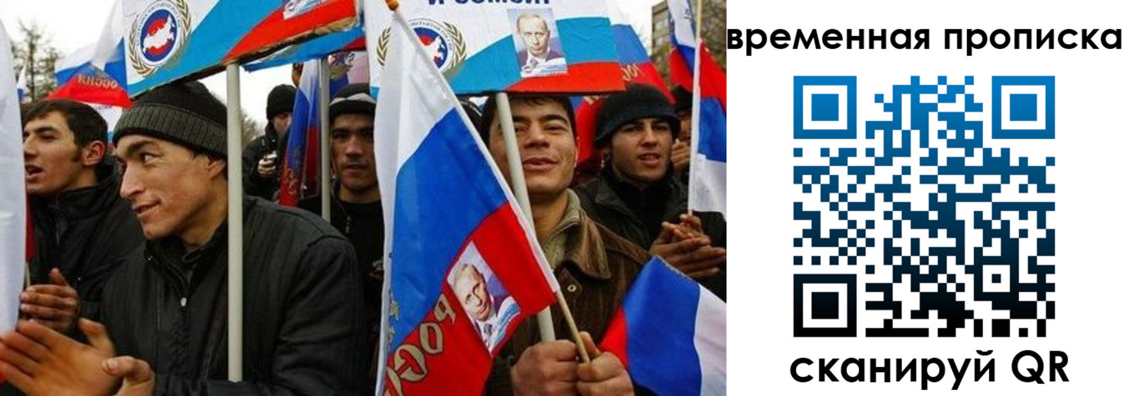 прописка регистрация в Лагани