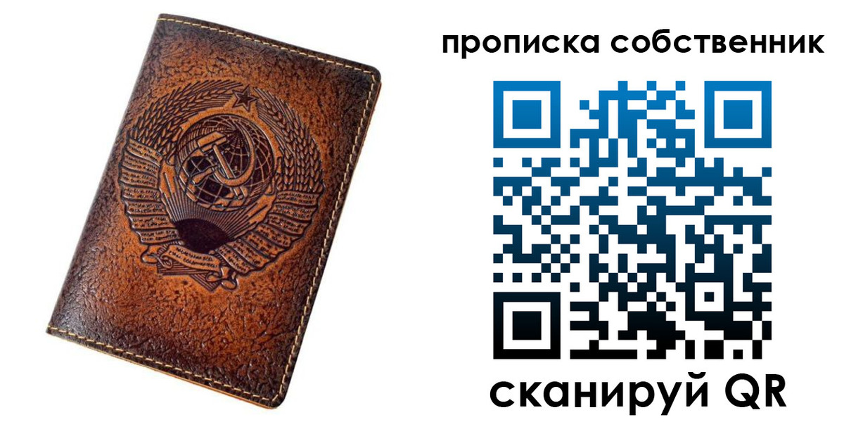 временная регистрация недорого в Лагани