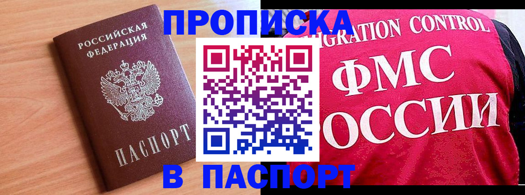 форма 3 в Лагани
