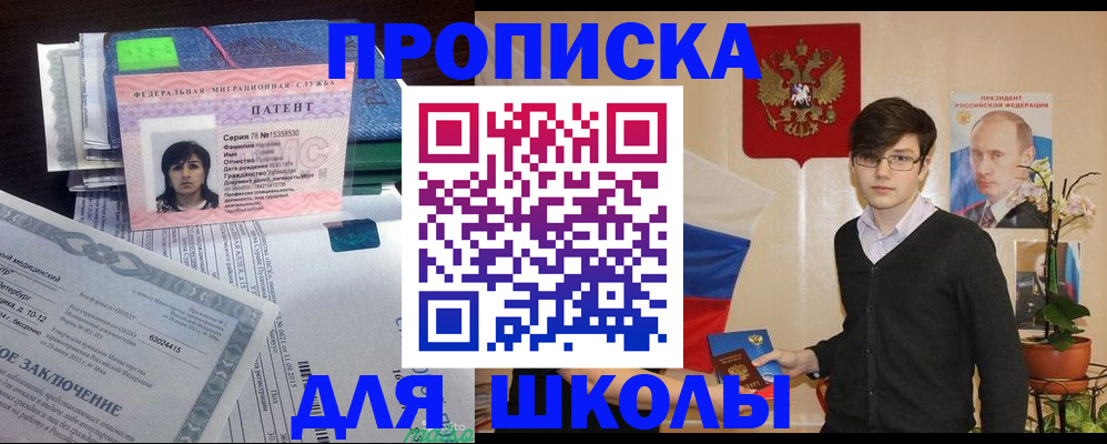 временная регистрация собственник в Лагани