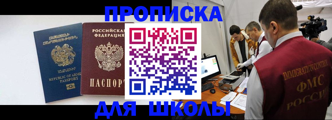 регистрация для дет. сада в Лагани