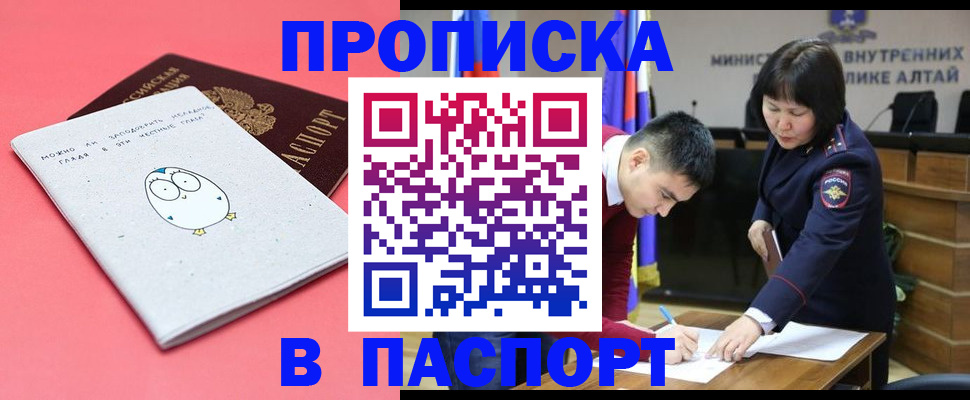 где прописаться в Лагани